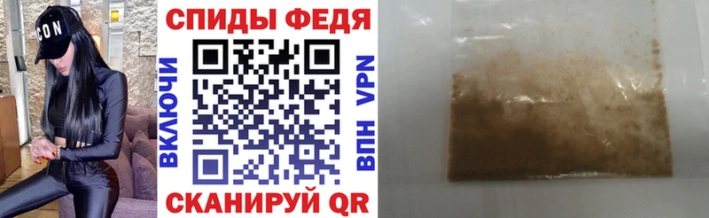 АМФЕТАМИН 98%  Выборг 
