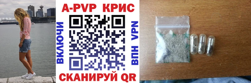 Alfa_PVP СК КРИС Выборг