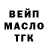 АМФЕТАМИН VHQ Elka Kanelina