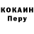 Метадон белоснежный Basically Troll