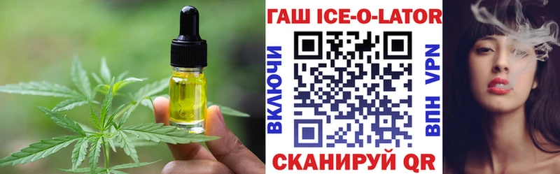купить  цена  mega как зайти  Cannafood конопля  Выборг 