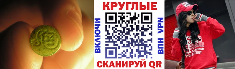 как найти OMG как войти Экстази mix Выборг