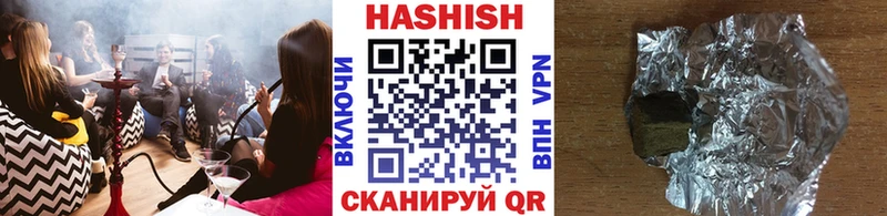 Гашиш убойный ссылка на мегу зеркало Выборг