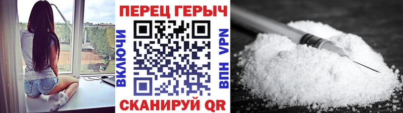 купить наркотики цена  Выборг  Героин гречка 