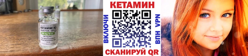 КЕТАМИН ketamine  Выборг 