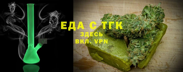 прущая мука Верхнеуральск