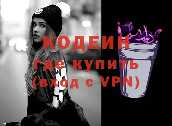 винт Волосово