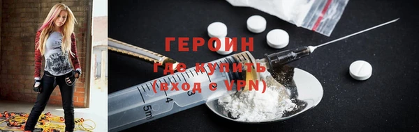 сатива Верея