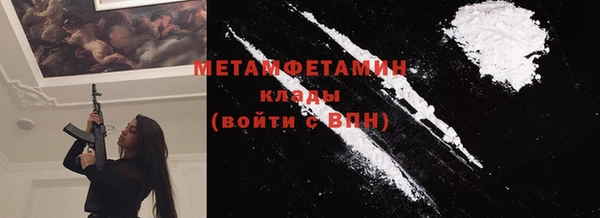 метадон Волоколамск