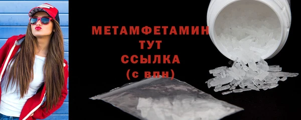 винт Волосово
