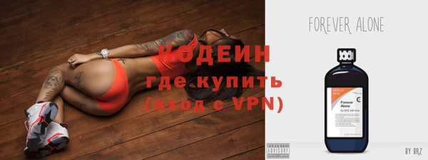 сатива Верея