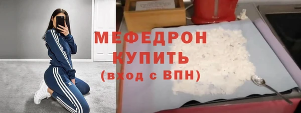 метадон Волоколамск