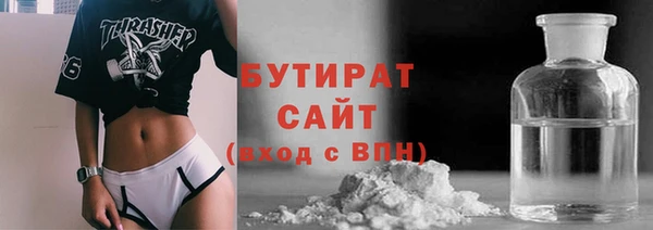 метадон Волоколамск