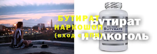 винт Волосово