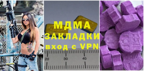 крисы Володарск