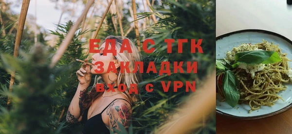 винт Волосово