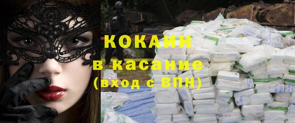 крисы Володарск