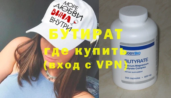 прущая мука Верхнеуральск