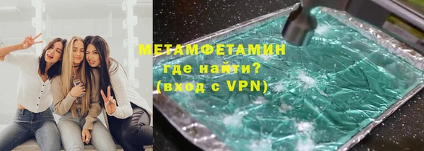 прущая мука Верхнеуральск