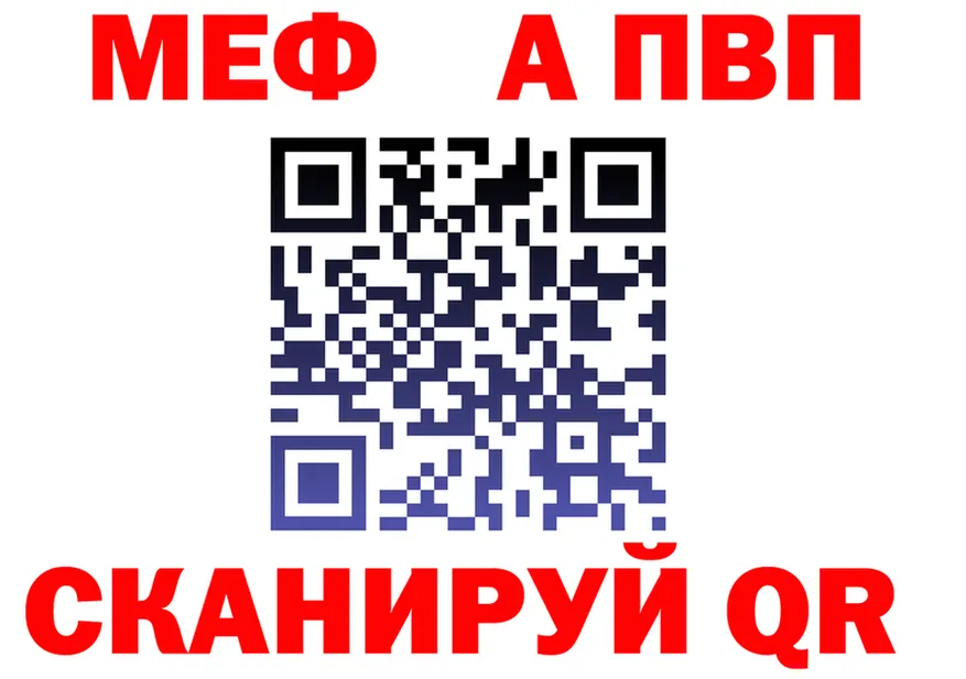 АМФ 97% ССЫЛКА площадка MEGA Выборг