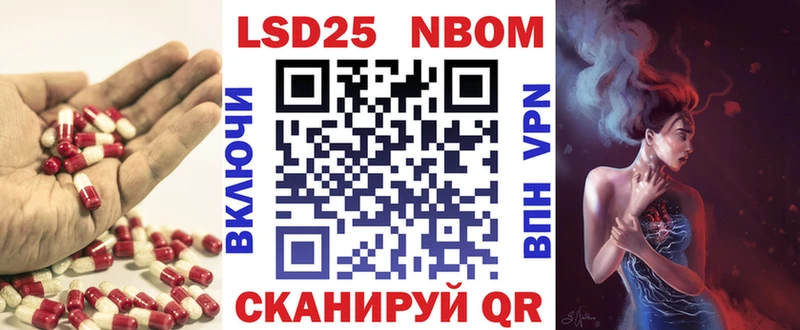кракен ССЫЛКА Выборг LSD-25 экстази кислота