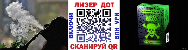 Наркотические марки 1,8мг  Выборг 