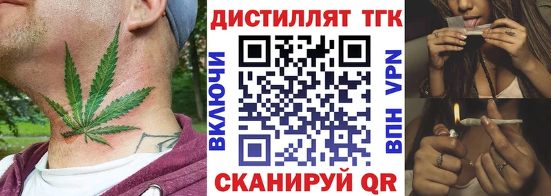 ТГК Wax ссылка на мегу сайт Выборг где продают наркотики